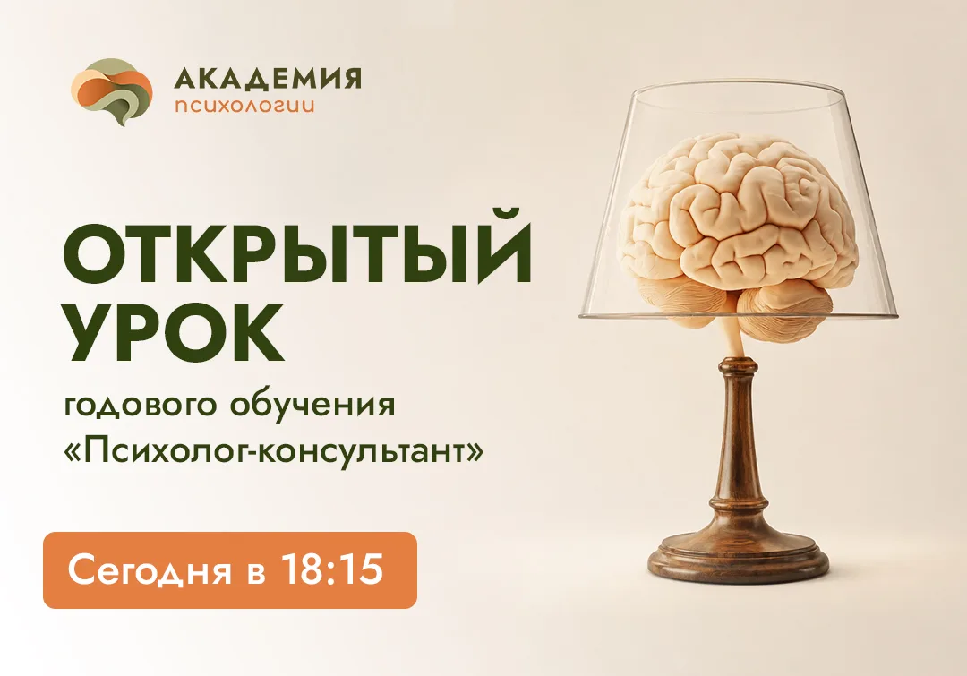 Сегодня, 28 мая в 18:15 (мск) — вы можете войти в профессию, которая меняет жизнь. Бесп...