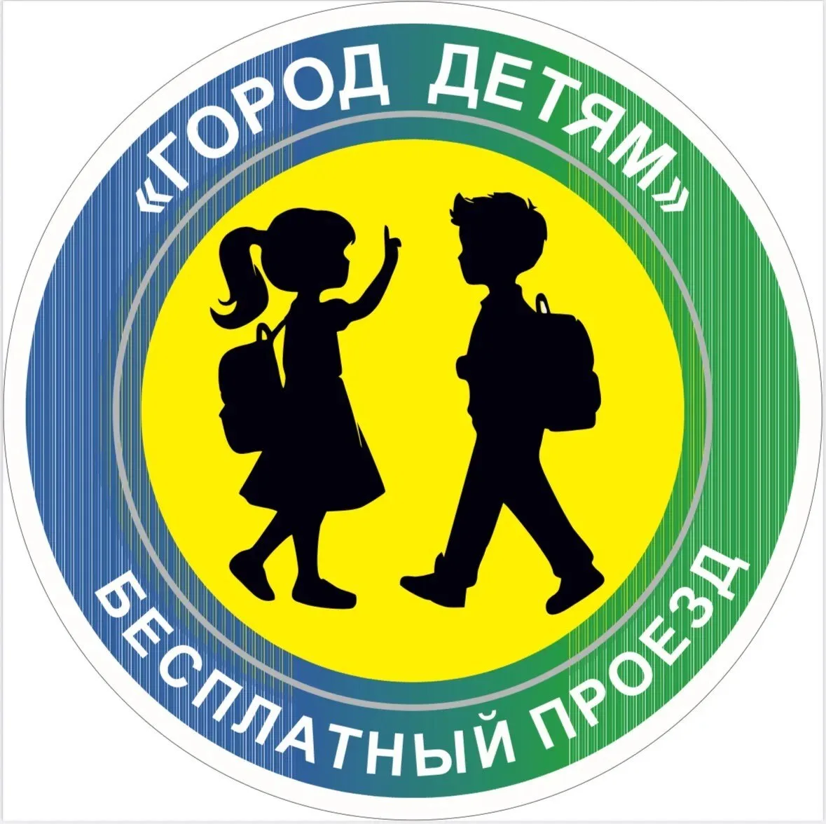 ☝️ Дорогие друзья!