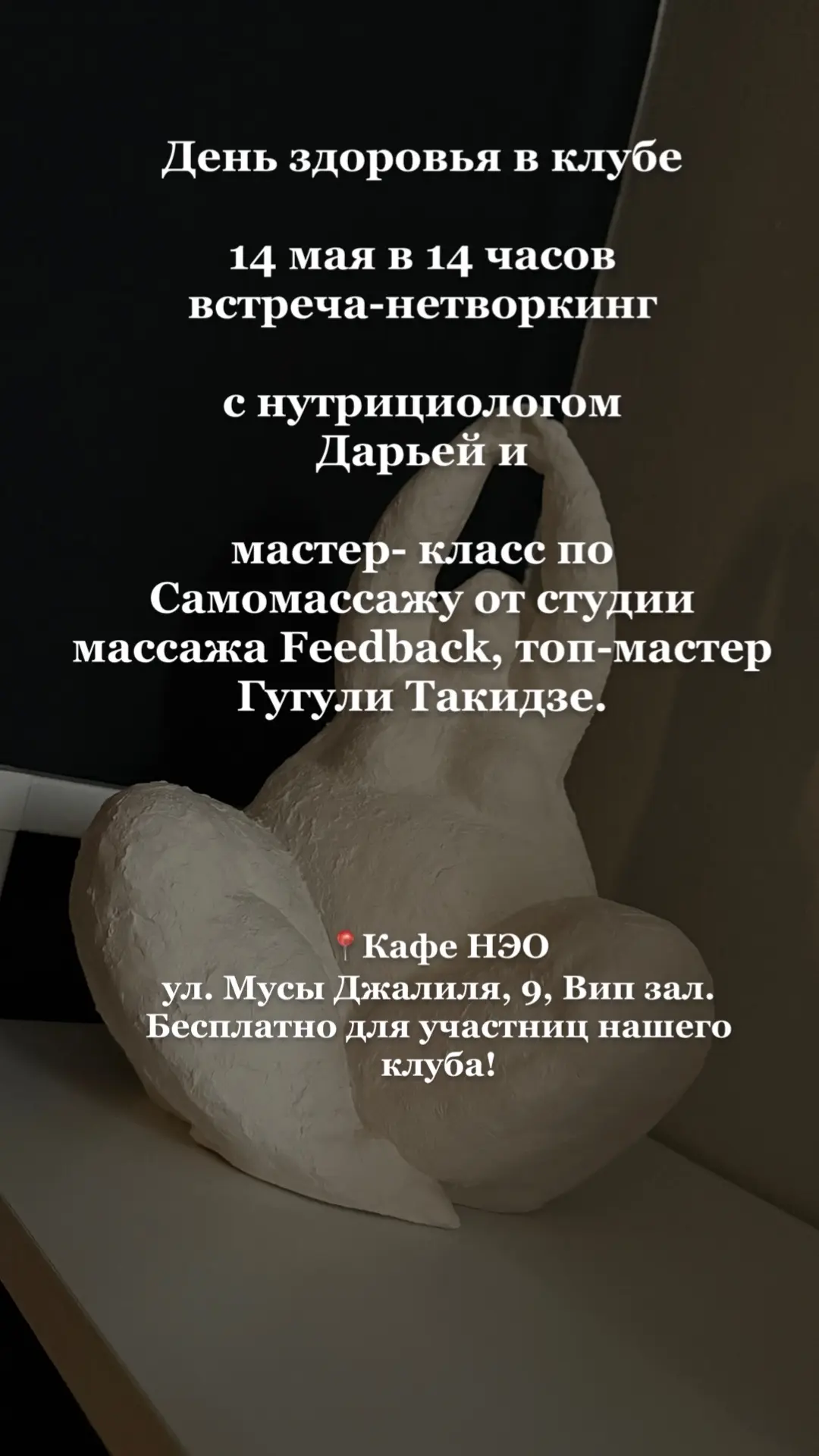 https://vk.ru/club235894145