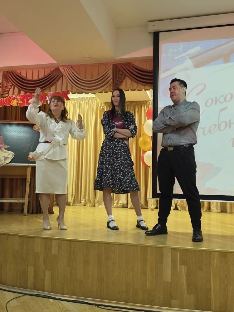 Последний звонок в 9 классе.