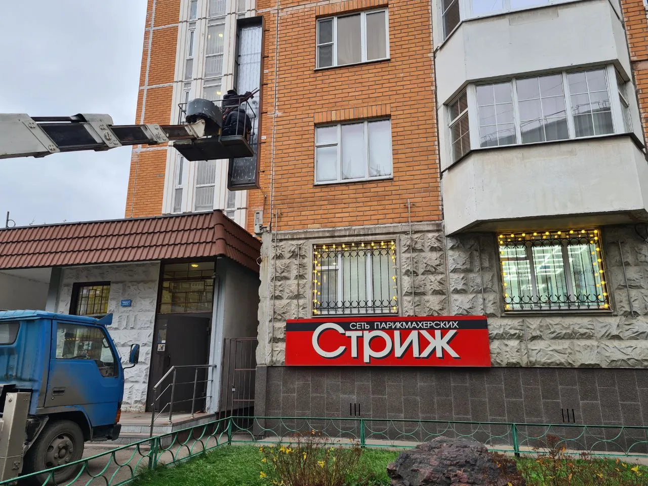 Делимся с Вами одной из наших работ - объёмные световые буквы н подложке для салона красоты "Стриж".