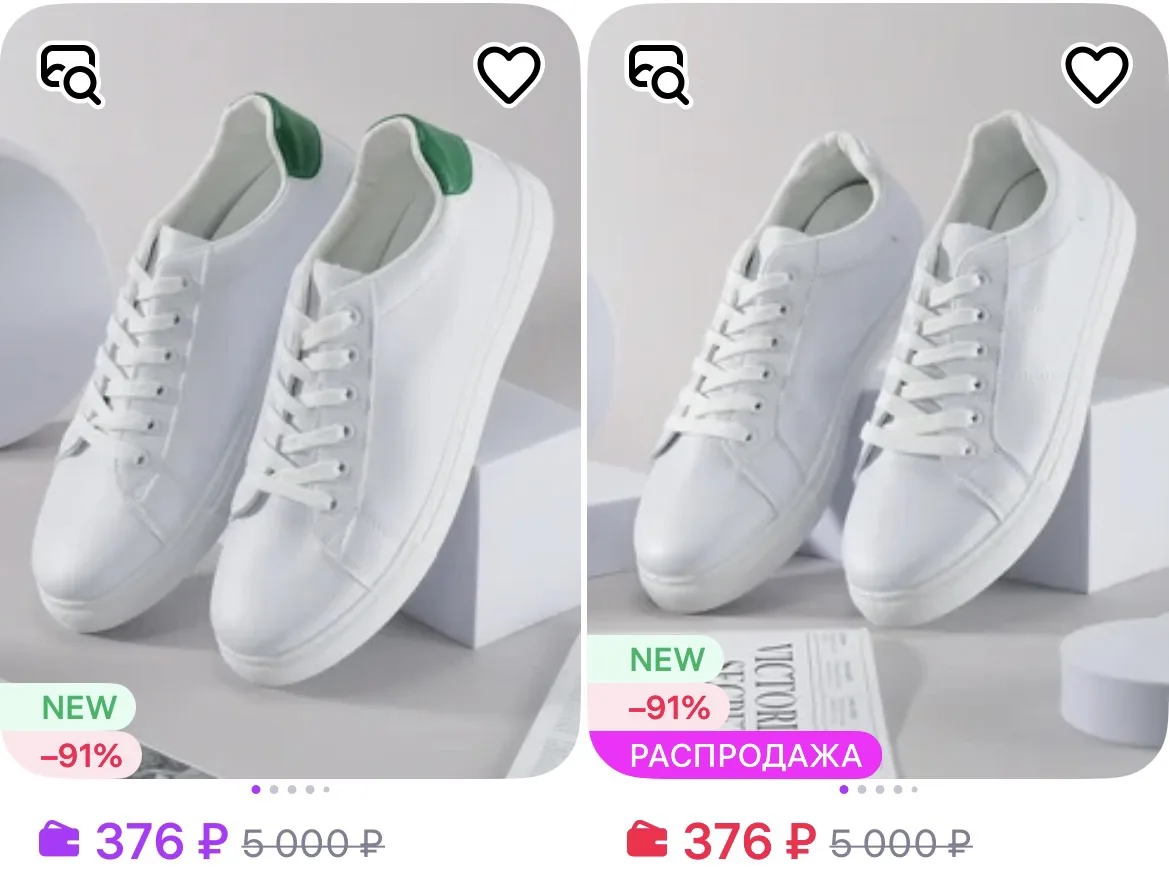 сортировка «дешевле»
