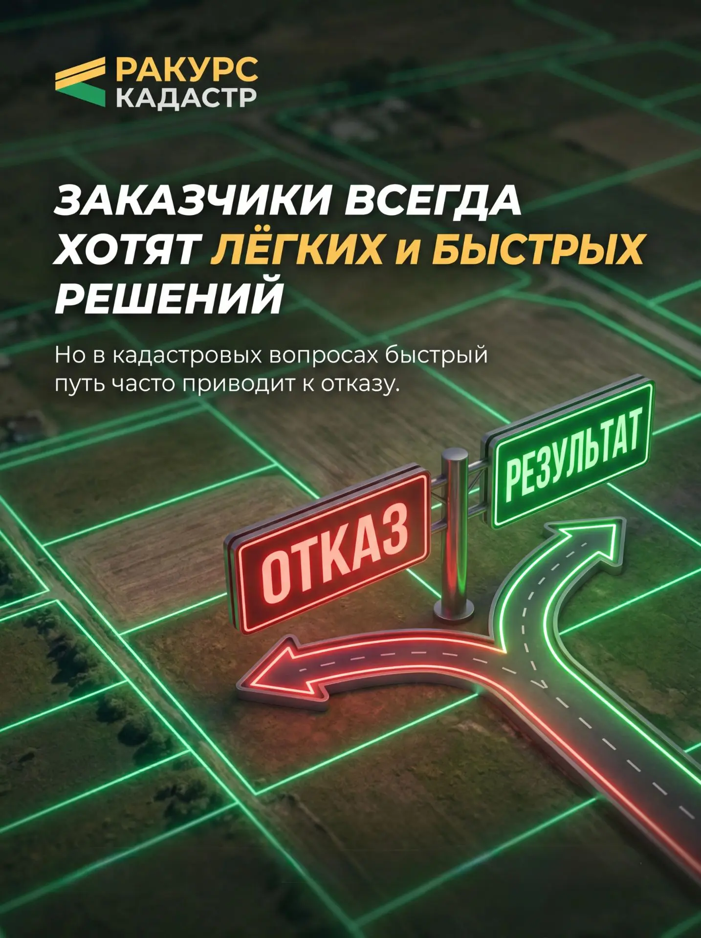 ЗАКАЗЧИКИ ВСЕГДА ХОТЯТ ЛЁГКИХ И БЫСТРЫХ РЕШЕНИЙ

На прошлой неделе была на заседании апелляционной к