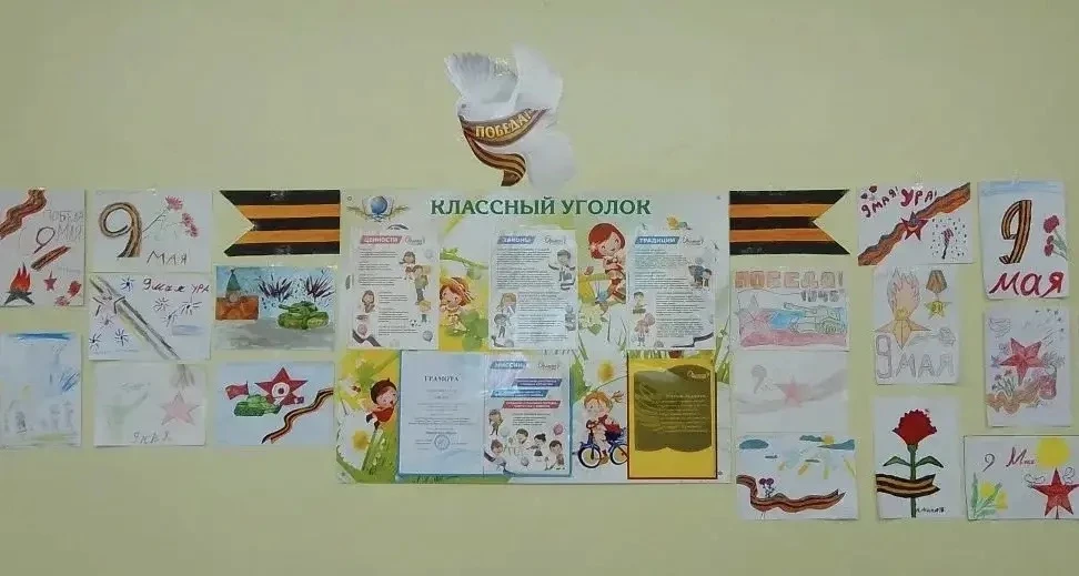 🕊️ВОЛОНТЕРЫ ПОБЕДЫ   В 1Б классе (классный руководитель Мандрик О. Ю.) состоялся классный час, посвя