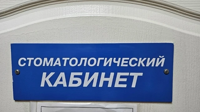 Пришеечный кариес - причины возникновения