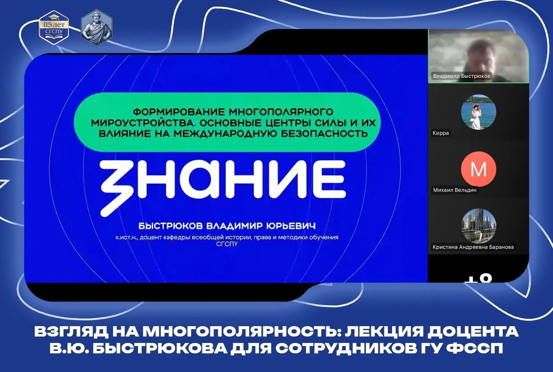 Взгляд эксперта💫
