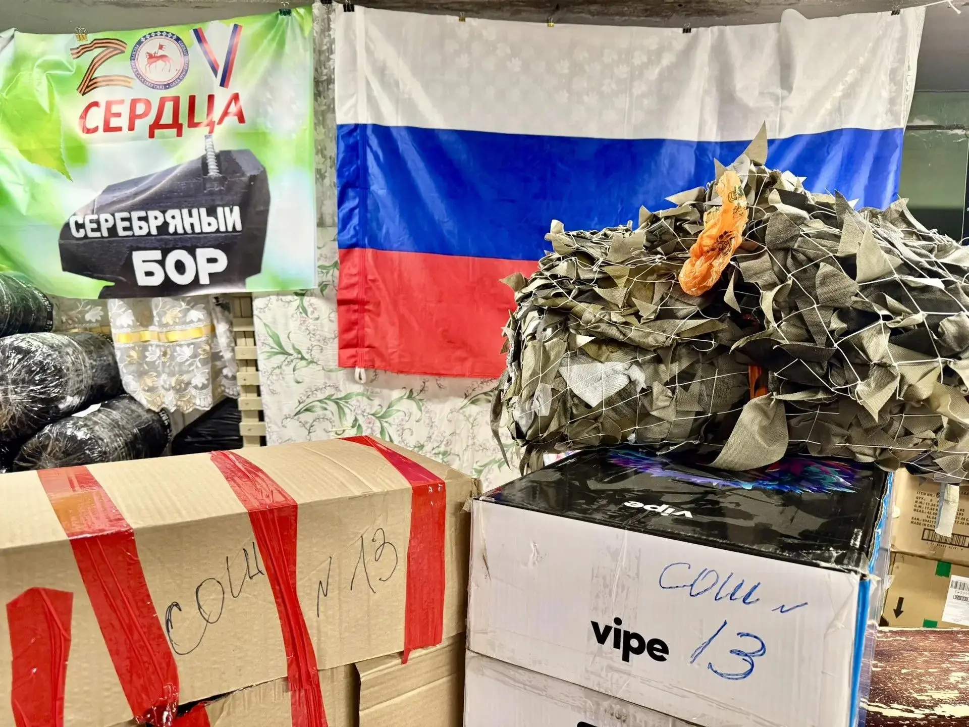 🕸️ Сети для наших защитников: итоги июня и планы на осень 🇷🇺

С 1 по 10 июня наша команда, не жал
