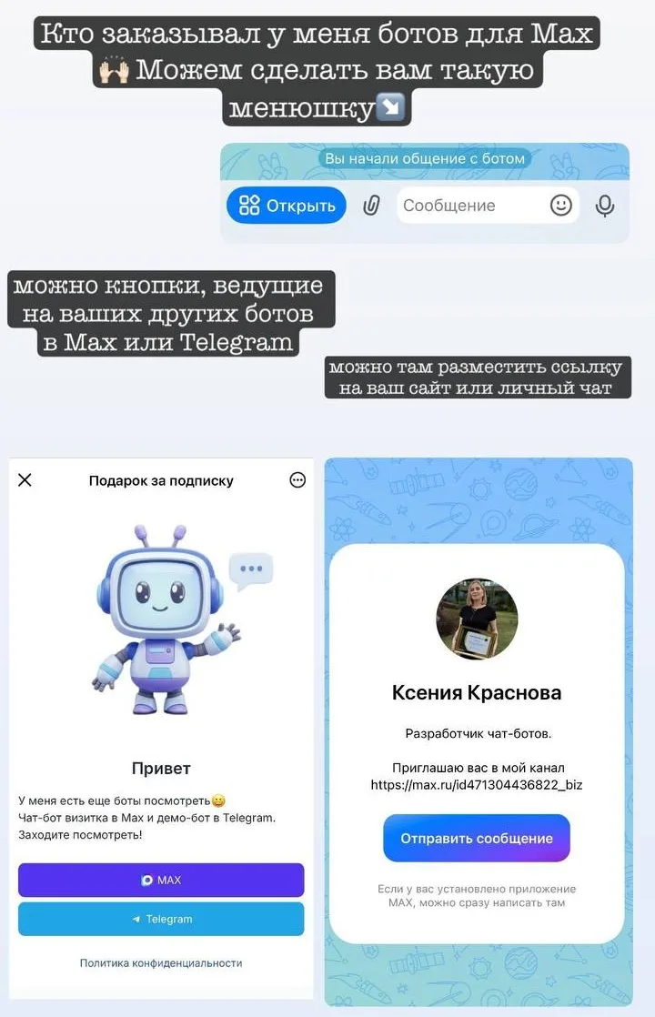 👍Вместо меню.