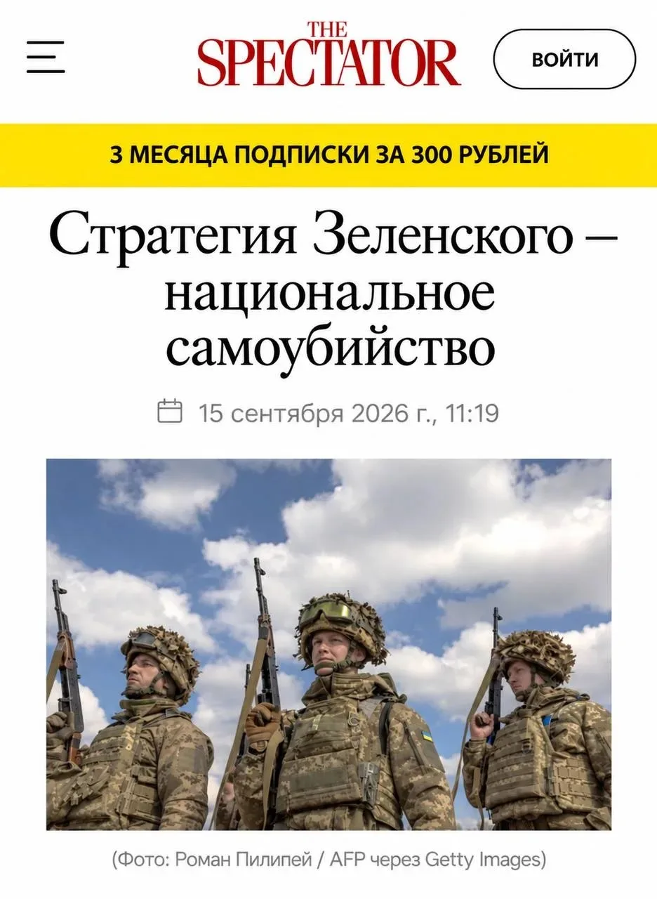🇺🇦🇷🇺 «Победителей не будет»: Зеленский признал невозможность победы над Россией