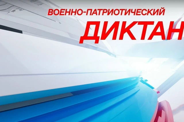 ⭐Друзья, информируем о проведении в период с 21 по 28 января 2026 года Областного (откр...