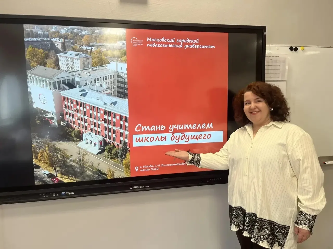 В 9 «А» классе прошло профориентационное мероприятие «Стань учителем школы будущего». Нашим гостем с
