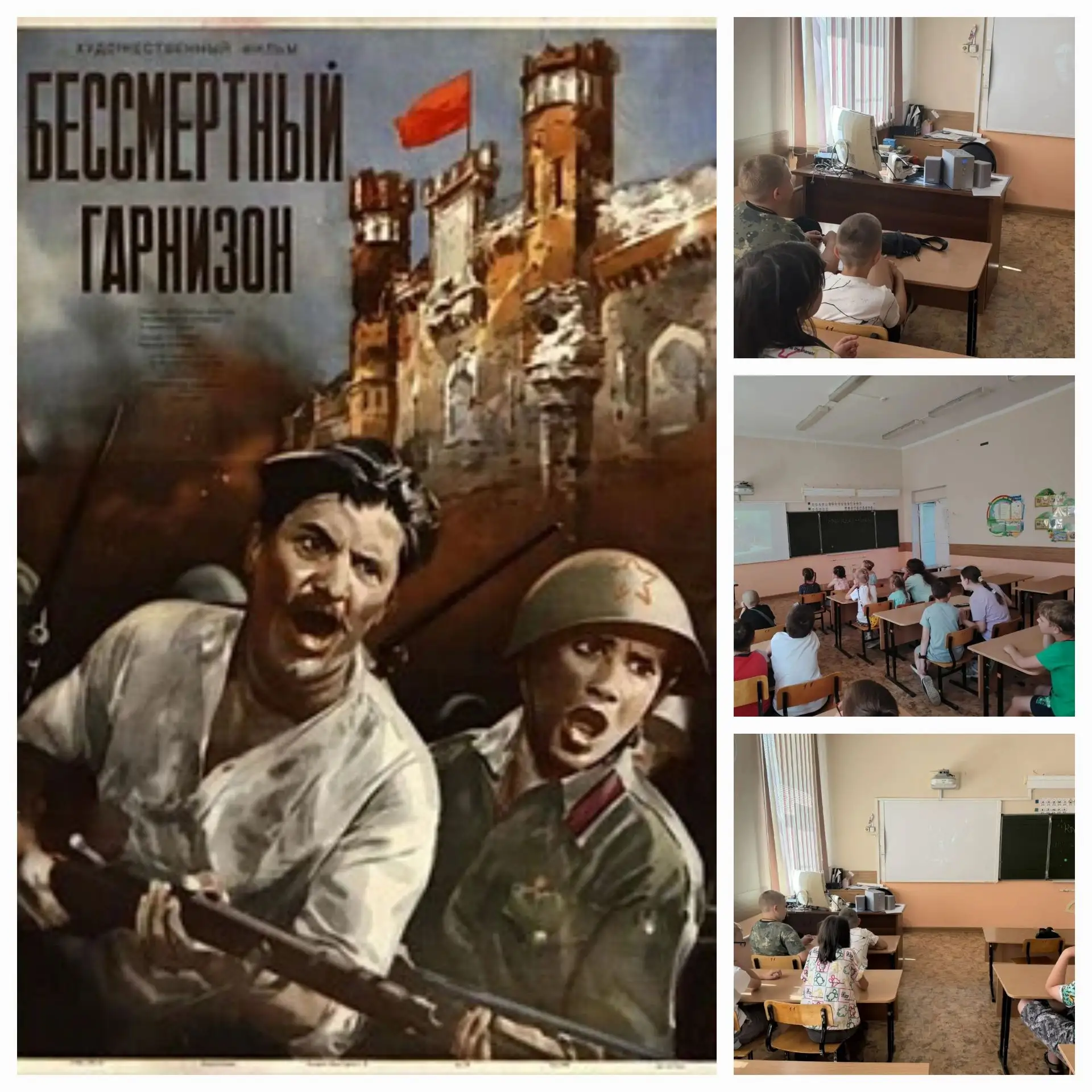 ЛЕТНИЙ ЛАГЕРЬ| ШКОЛА 90

📆Накануне Дня памяти и скорби, который отмечается 22 июня в память о начал