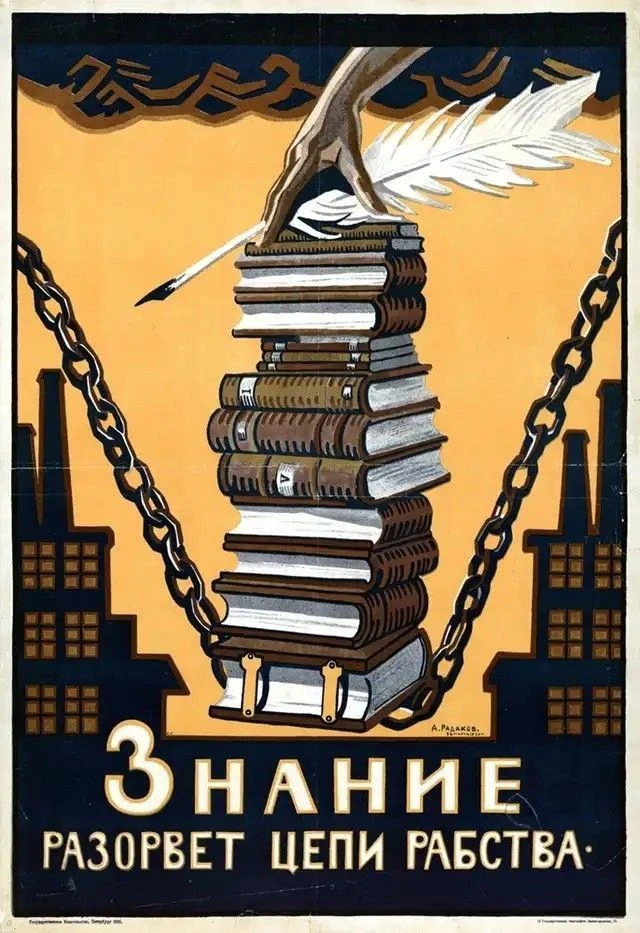 Поздравляем с Днём знаний!