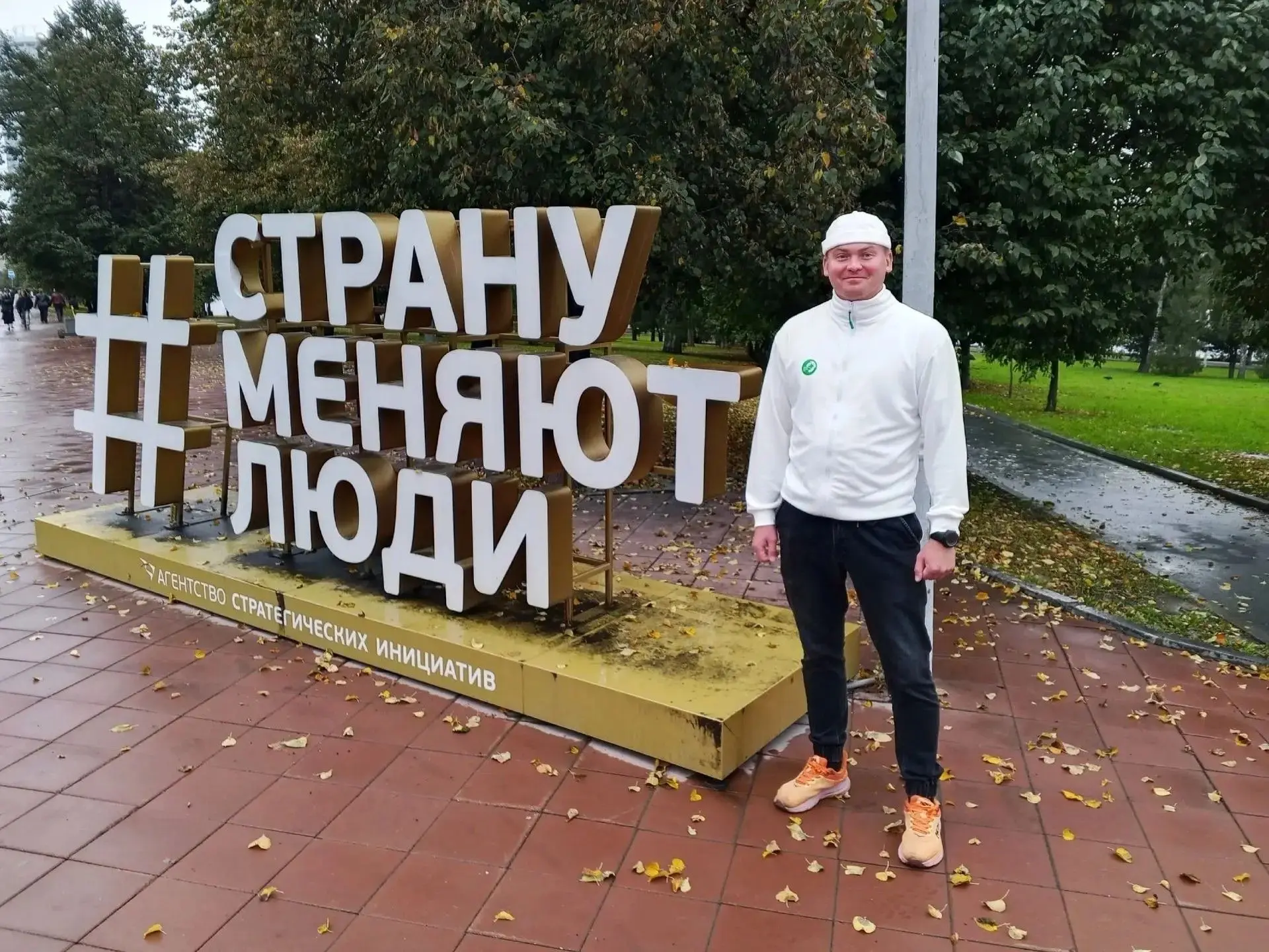 💪 Наш учитель физической культуры Константин Александрович Колегов участвует в Междуна...