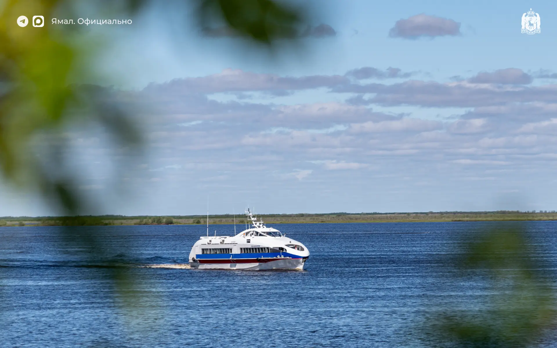 На Ямале обновят пассажирский речной флот 🚢