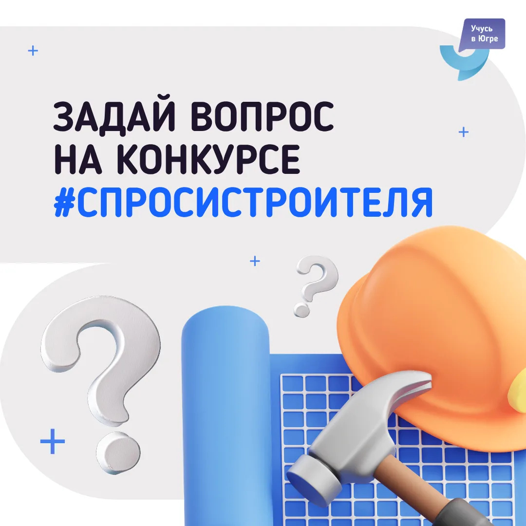 Как строят мосты и как прокладывают тоннели в метро? 🏗