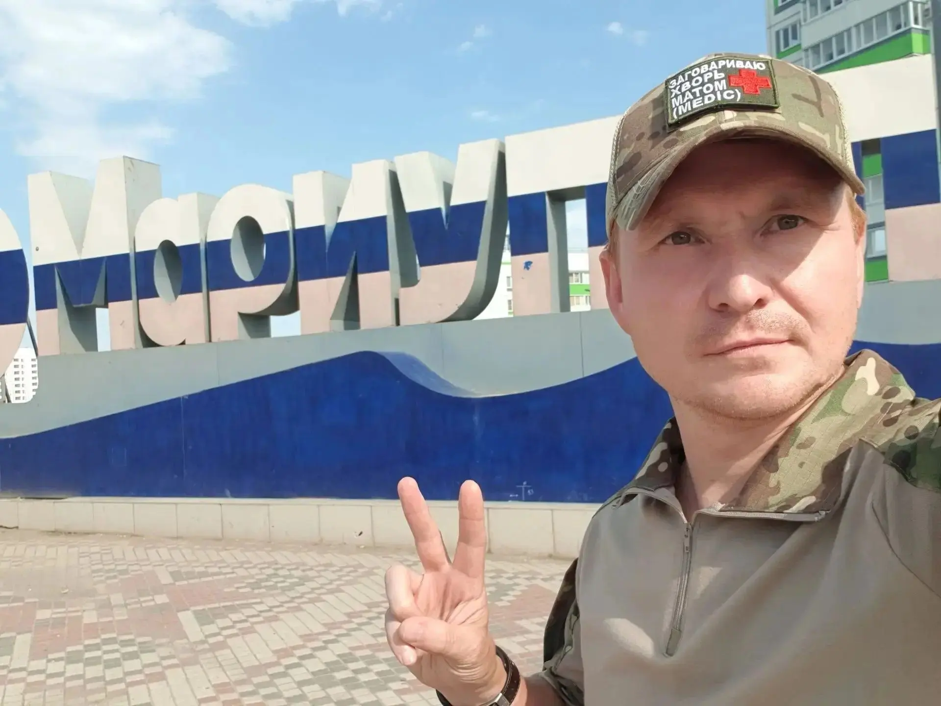 С Днем военного медика!                                                                ...