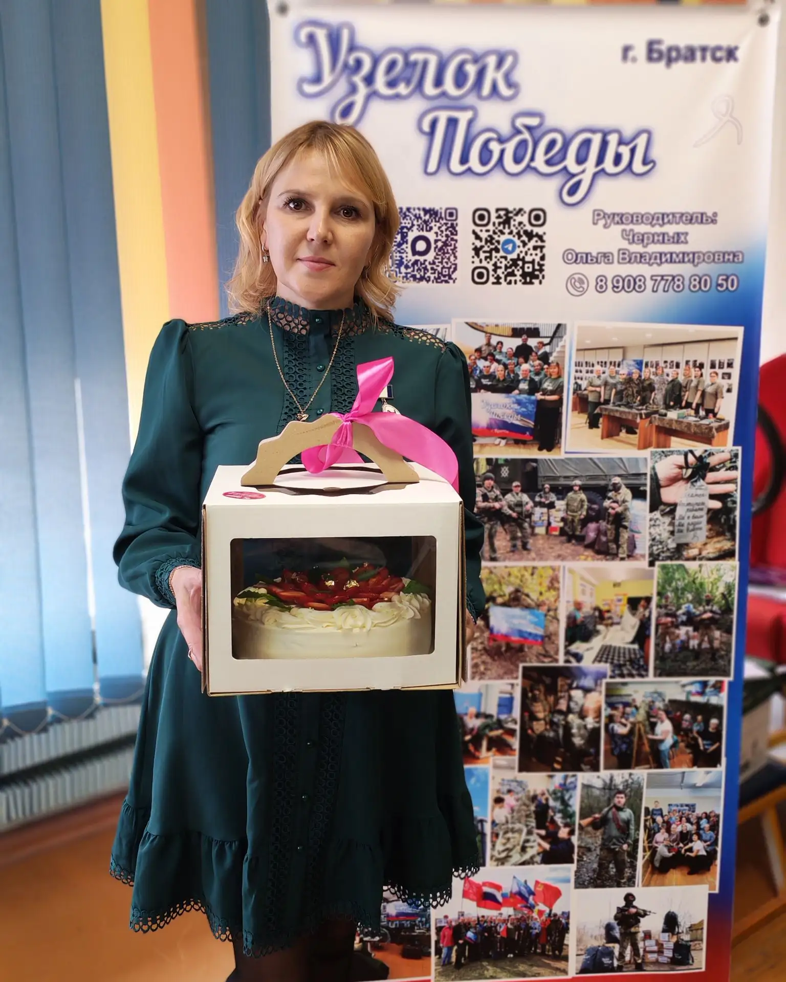 Огромное спасибо Валентину Николаевичу Петрову! 🍰
