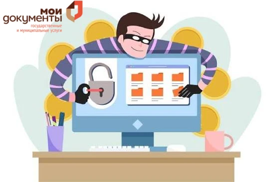 🚫 МФЦ не ликвидирует долги!
