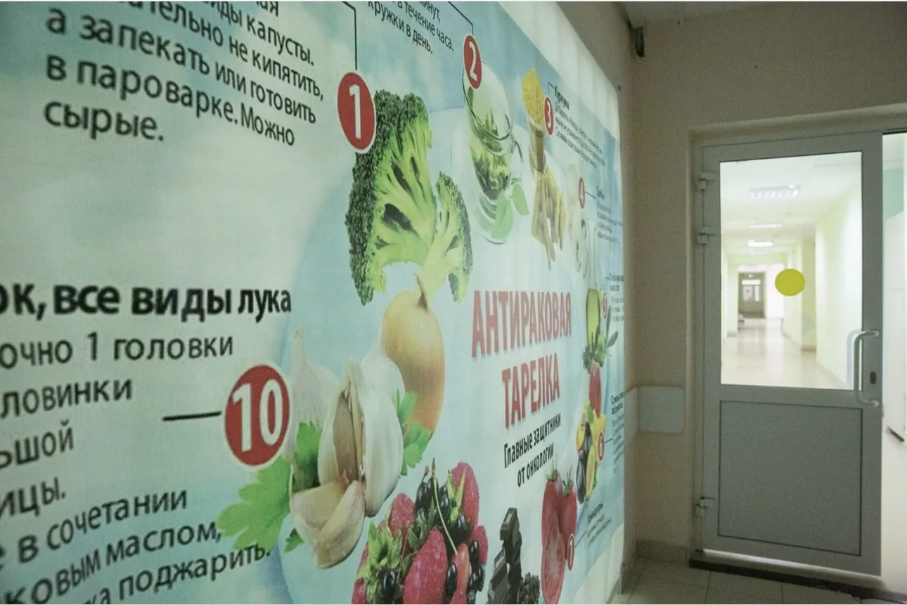 Возвращение к жизни: Физическая активность после операции по удалению опухоли – рекомендации Курганс