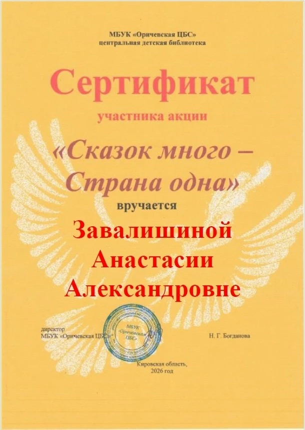 Кружок изобразительного искусства «Акварелька» (руководитель Дворецкая Е.А.) Центра кул...