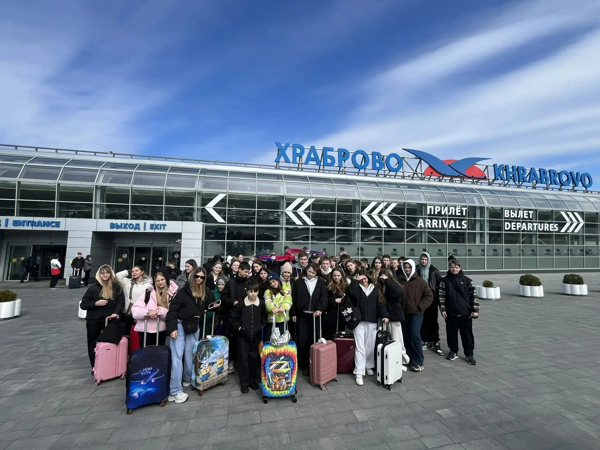На каникулах ученики нашей школы отправился в долгожданную поездку в Калининград — город с необычной