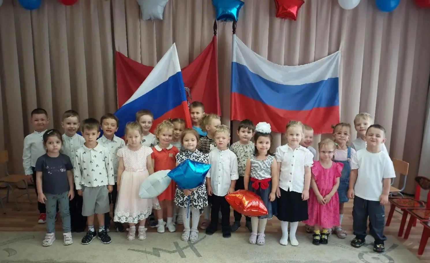 День государственного флага