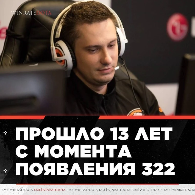😦 13 ЛЕТ ЛЕГЕНДАРНОМУ 322!

Ровно 13 лет назад Solo сделал ставку в 100$ против своей команды RoX.K