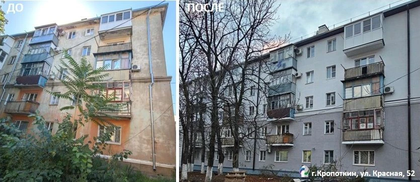 ❗ИТОГИ 2025: ФАСАДЫ  Около 310 фасадов многоквартирных домов отремонтированы по программе капремонта