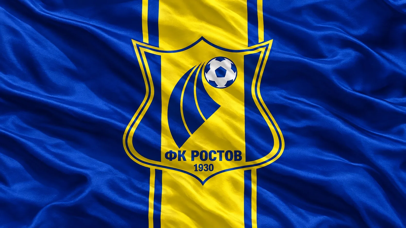 Официальное сообщение ФК «Ростов»