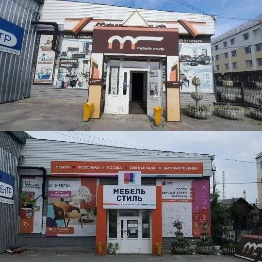 .🔥 ДО И ПОСЛЕ: ОДИН ФАСАД — ДРУГОЙ УРОВЕНЬ БИЗНЕСА