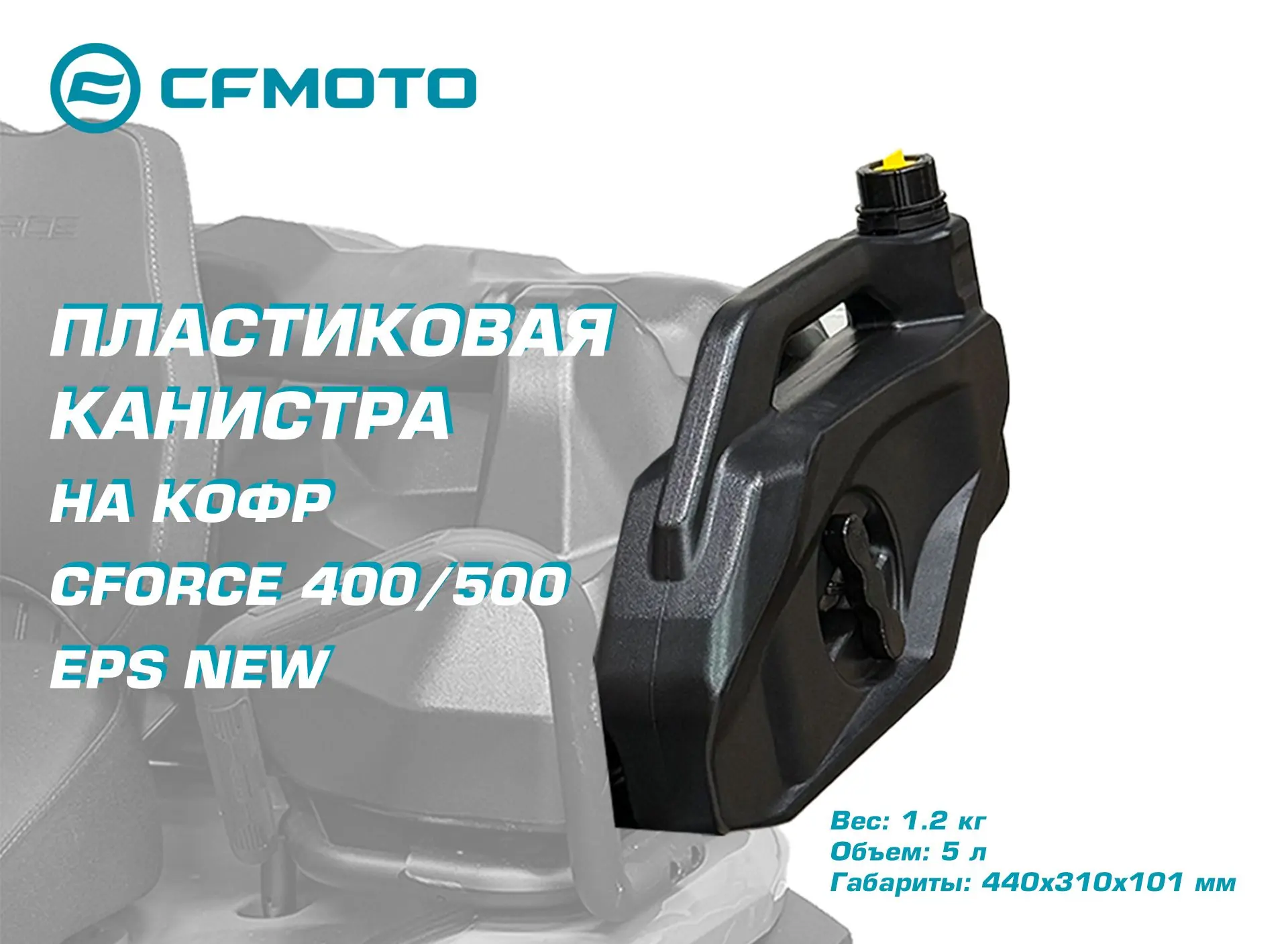 Новинка в нашем ассортименте аксессуаров: