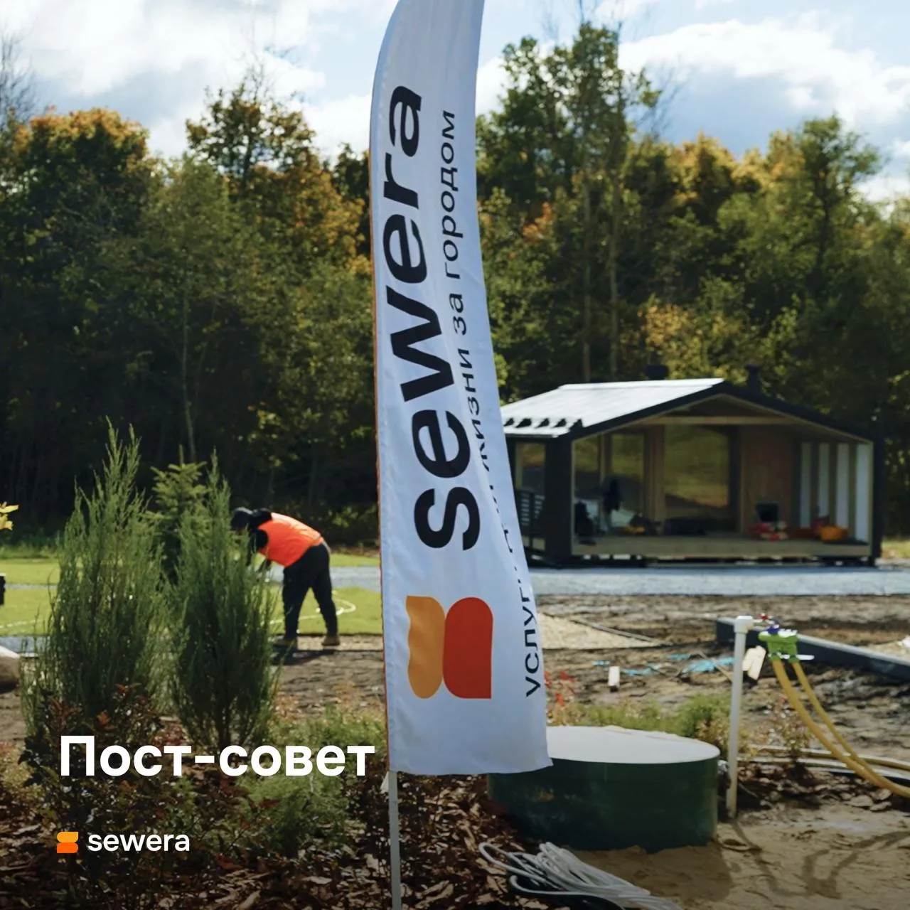 Если вы только-только планируете работы по участку, то не спешите

Друзья, привет! Очень часто после