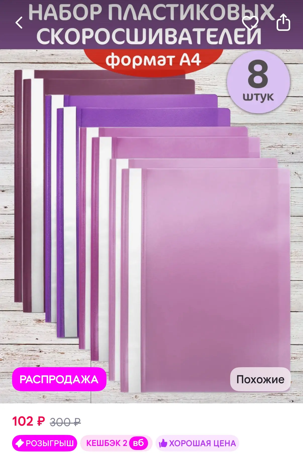 https://www.wildberries.ru/catalog/313519022/detail.aspx?size=473605287