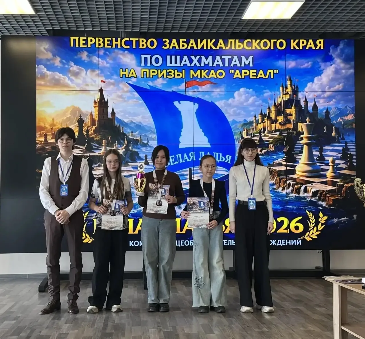 🏆 Агинская СОШ №1 — абсолютный чемпион Забайкалья 2026 года!  📋 Составы команд Агинской СОШ №1:  АСО