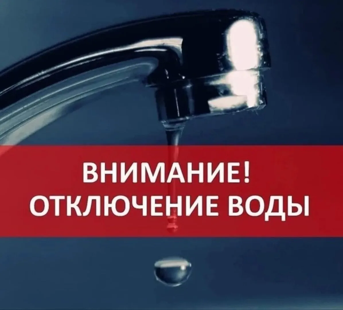 Уважаемые жители Больших Верезей!