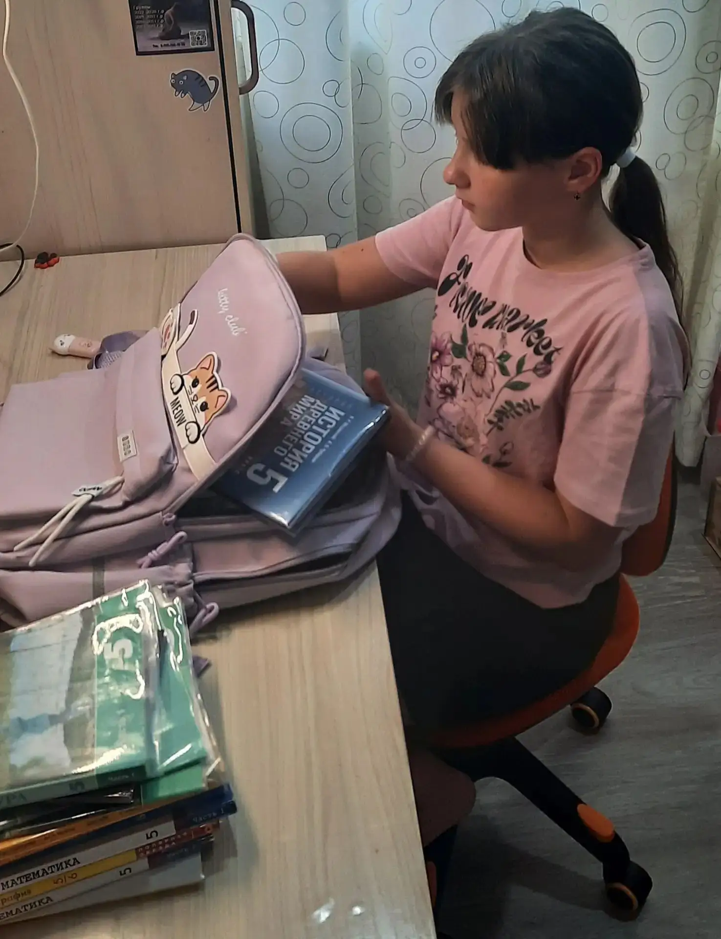«Как я готовлюсь к 1 сентября».