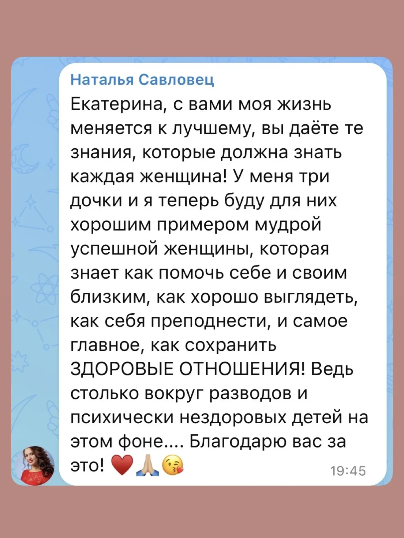 Спасибо мои дорогие!🥹❤️