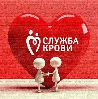 ⚕️Гимназисты 8 "Г" класса приняли участие в региональной викторине "Молодежный донор Ку...