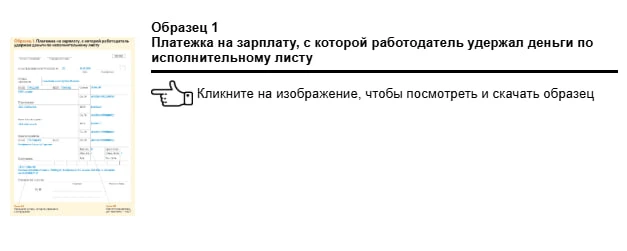 ⚠️ Новые штрафы за ошибки в зарплатных платежках — до 100 тыс. руб.

С 1 сентября за ошибки в платеж