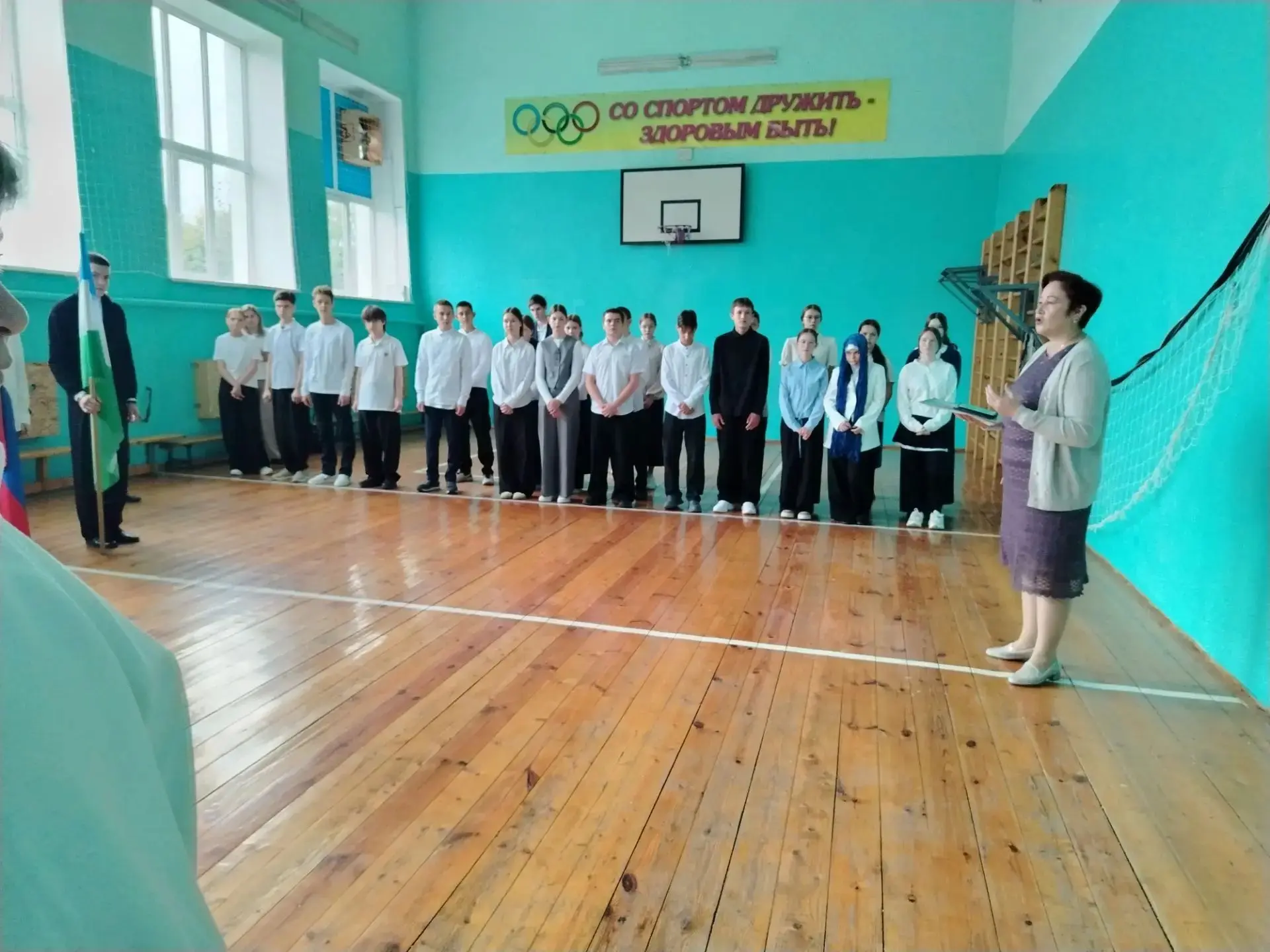 «РАЗГОВОРЫ О ВАЖНОМ»