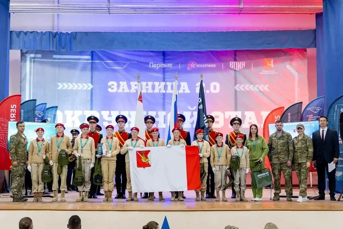 Вологодские юнармейцы стали призёрами окружного этапа Всероссийской военно-патриотической игры «Зарн