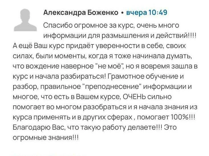 И оставлю вам еще отзывы о курсе «Искусство учиться» 👆  Практически все ученики пишут об одном: курс