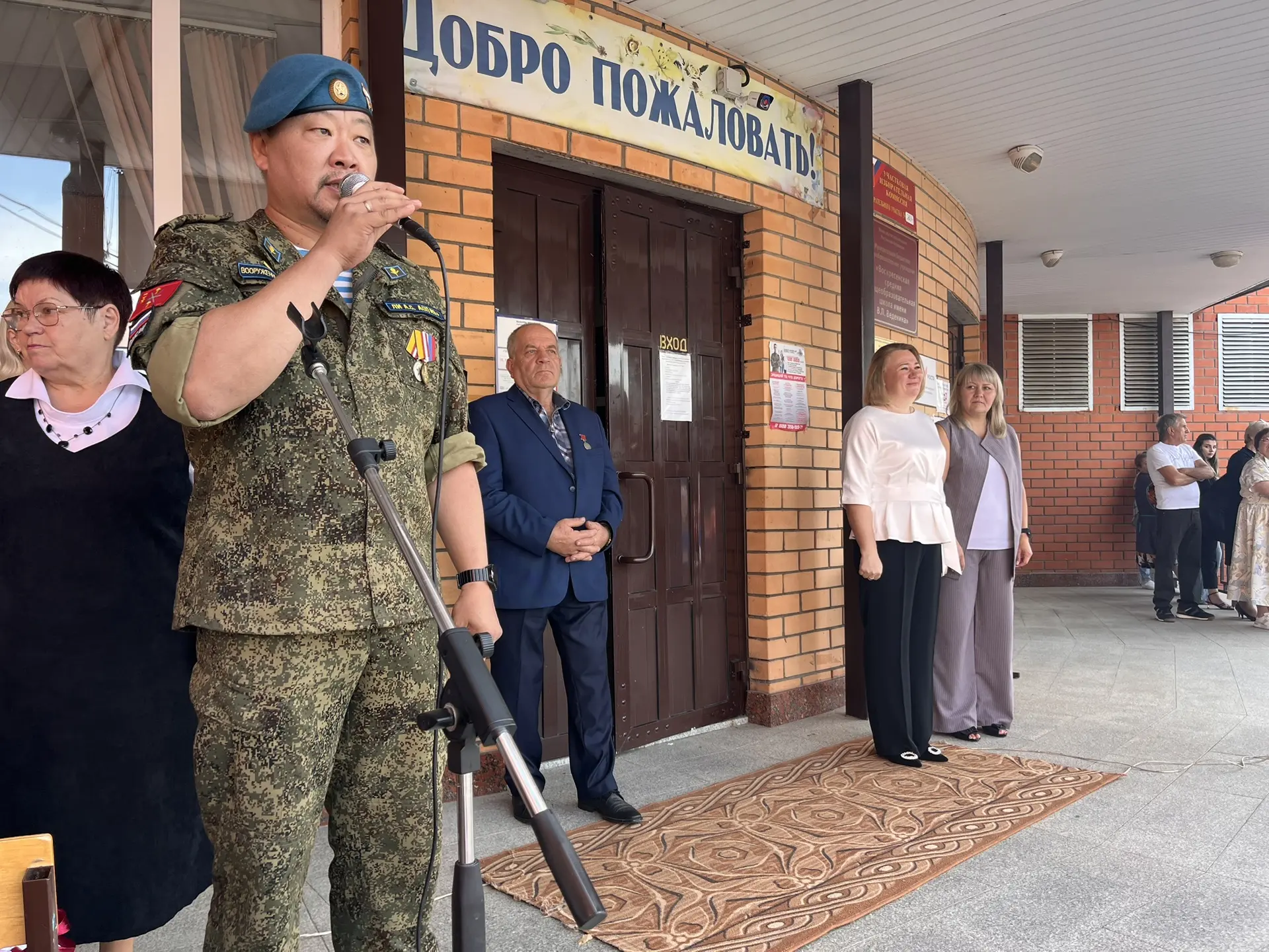 Встреча с Героем!