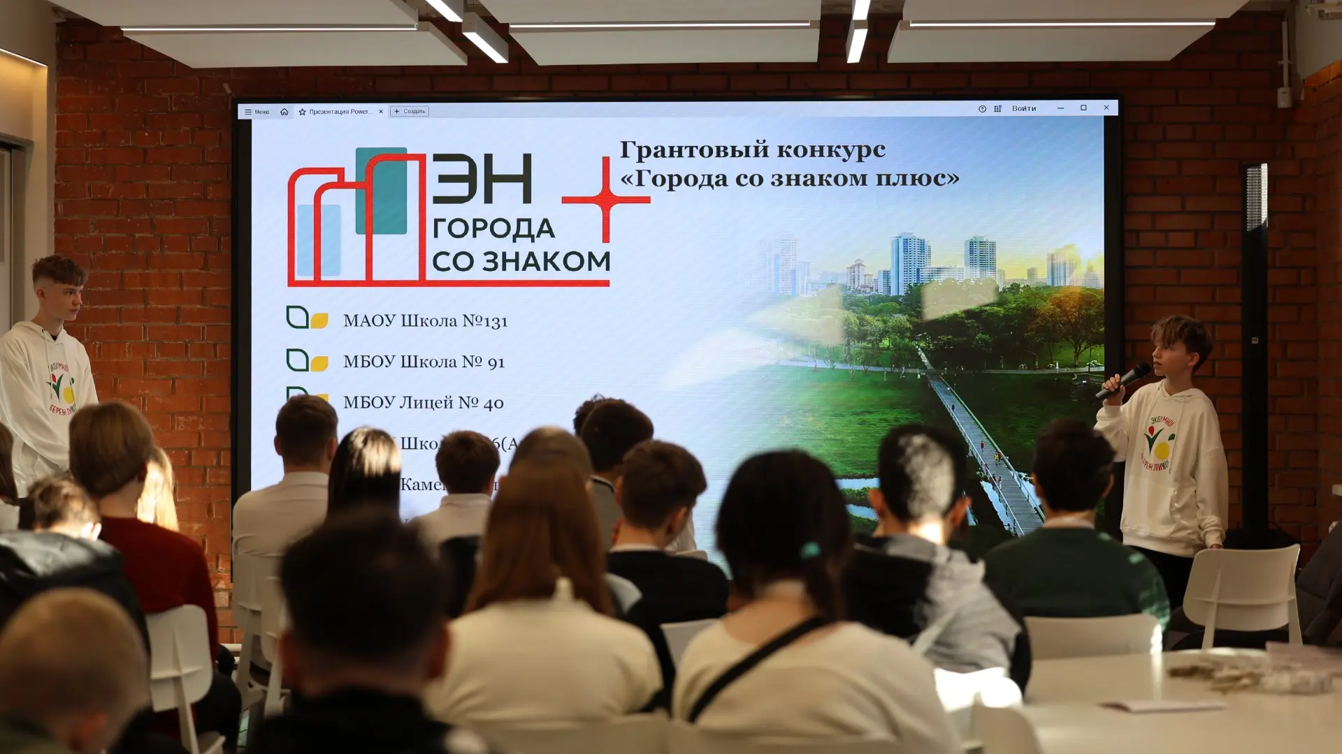 Эн+ подвела итоги первого года проекта ТехноЛаб «ЭкоУмно!» в Нижнем Новгороде. В школах...