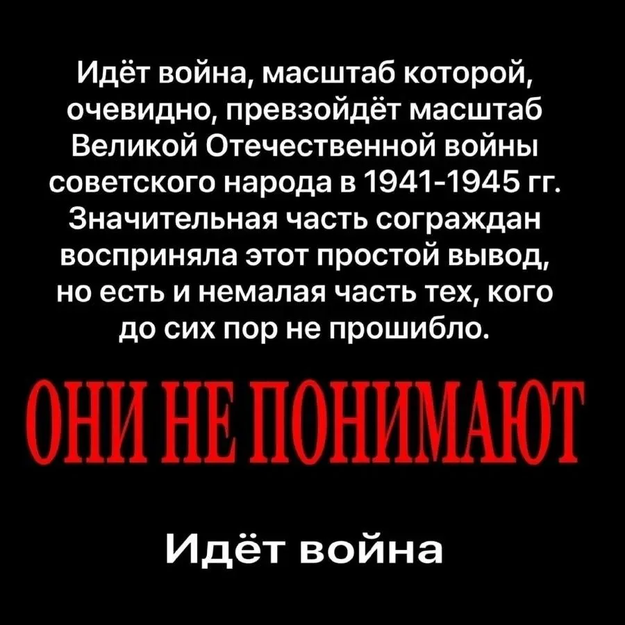 Сколько сказано слов,
