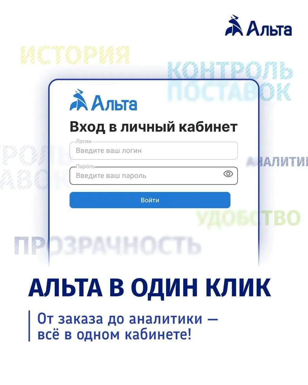 😉 Всё нужное всегда под рукой — и это про Альту!