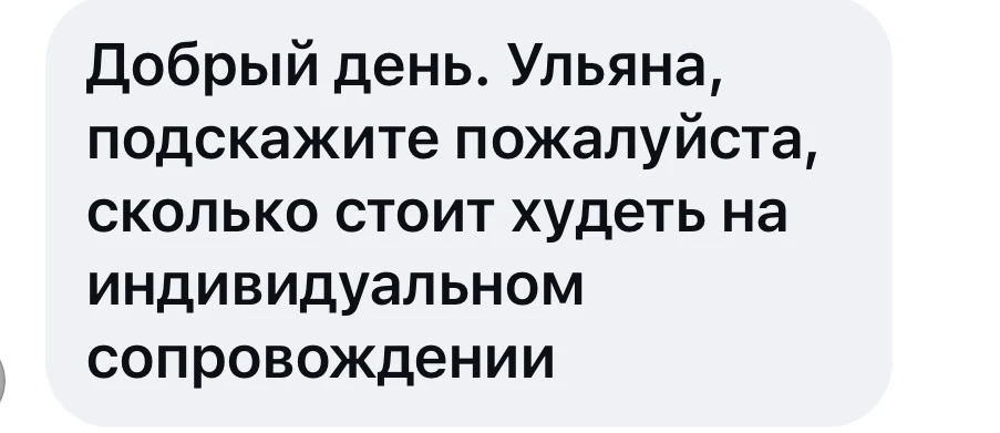 И девочки, сразу по свободным местам скажу сейчас, есть:
