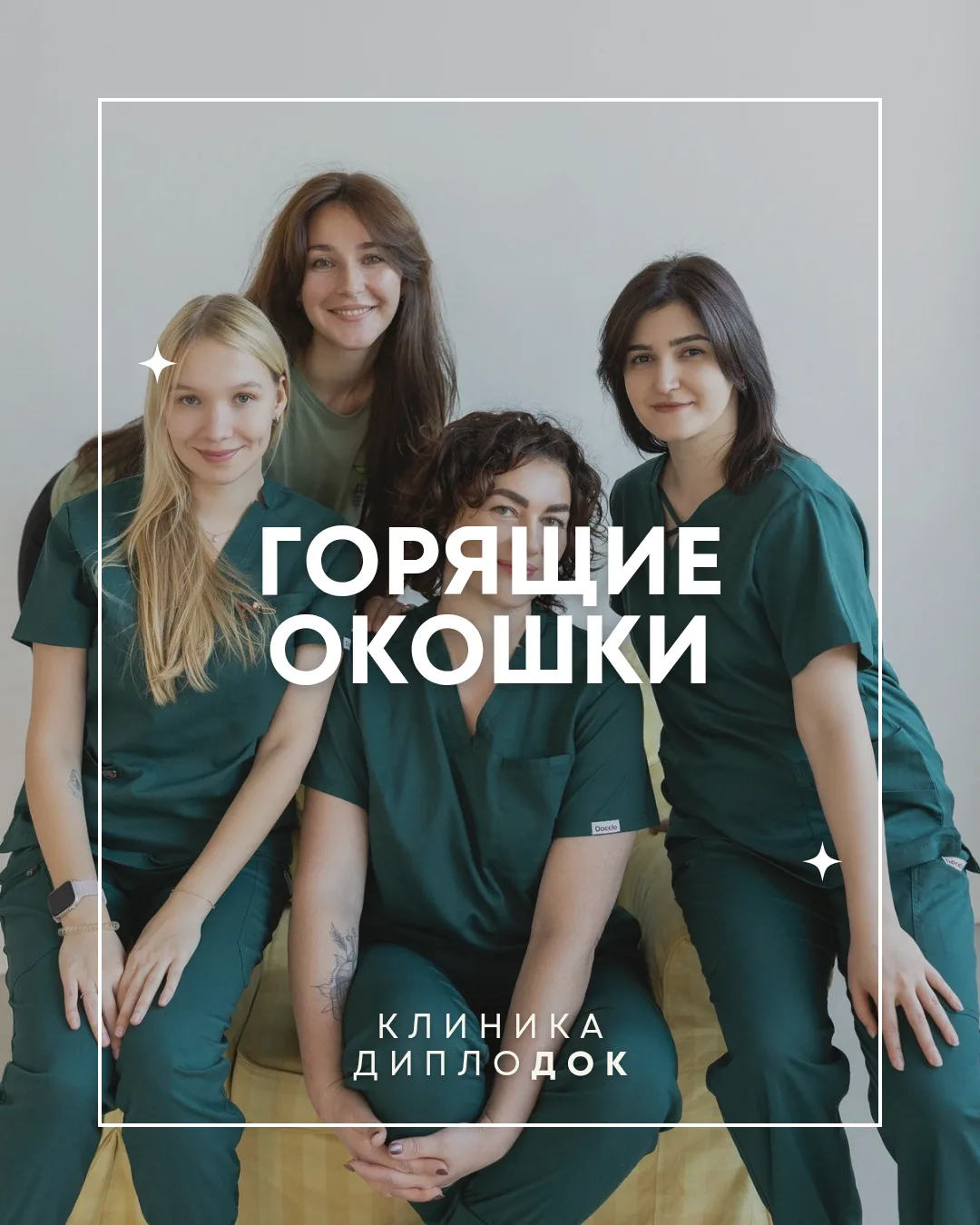 🔥 ГОРЯЩИЕ ОКОШКИ на 22 июня 🔥

Екатерина Якупова, врач-психиатр – 10:40

Анна Макова, врач-педиатр