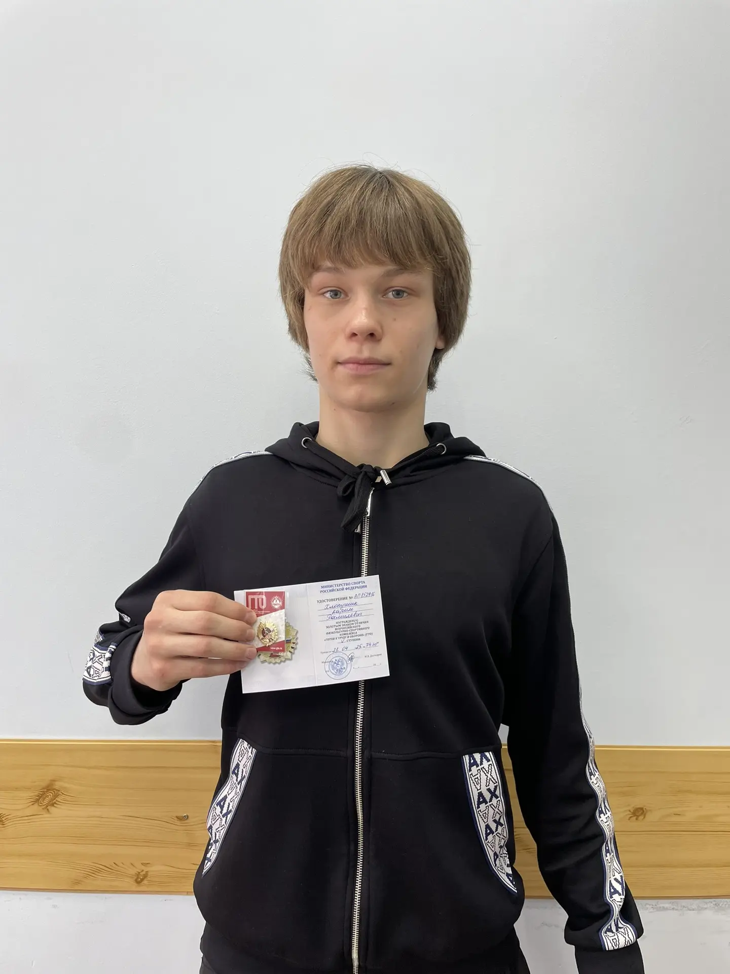 Вручение знаков 🏅